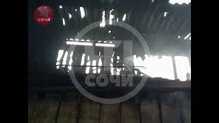 В сочинском поселке Дагомыс сгорело складское помещение строительной базы 23.09.23