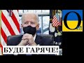 США знову здивували! Щось готується бомбезне!