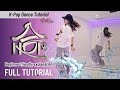 Learn Hyunjin S Choreography Of Walking On Water By Stray Kids K Pop FULL Tutorial Ria DanceFit Learn Hyunjin S Choreography Of Walking On Water By Stray Kids K Pop FULL Tutorial Ria DanceFit