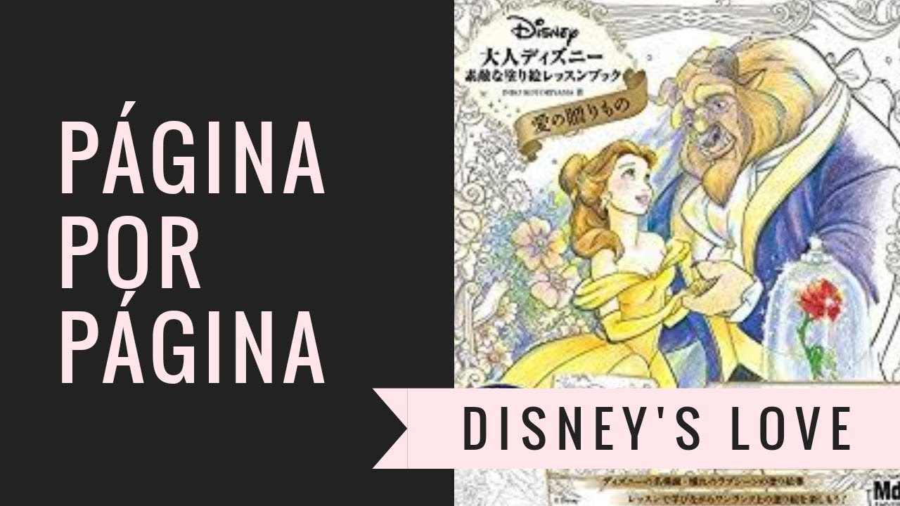 Adult Disney - The world of Dreams Coloring Book - Inko Kotoriyama 