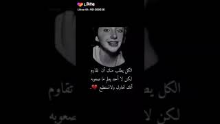 الجميع يطلب منك ان تقاوم لكن لا أحد يعلم ما صعوبة انك تحاول ولا تستطيع 😐♥♥