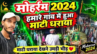 🕋 Muharram 2024 ❤️ Soil Installation Ceremony in Our Village | Muharram 2024 | Beautiful Village ...