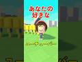 あなたの好きなユーチューバー #ロブロックス #roblox #マイクラ #shorts