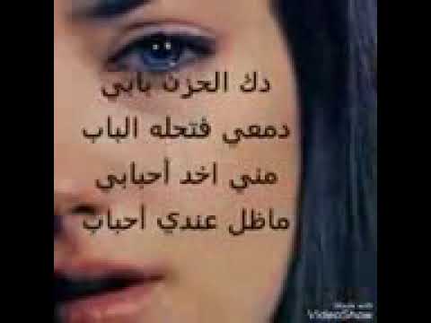 ياعيد المن تجي جيب النحبه وياك