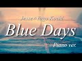 Blue Days/Jesse×Yugo Kochi ピアノバージョン