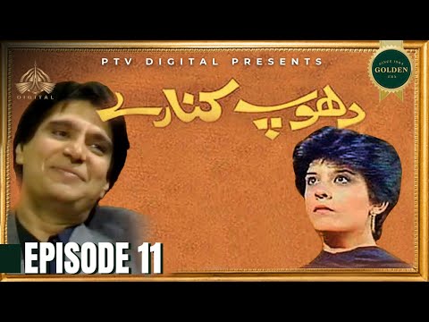 Dhoop Kinare — Episode 11
