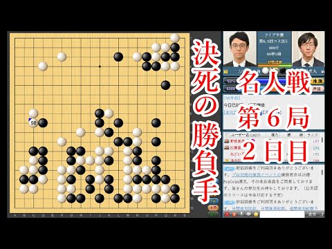 最新　囲碁大辞典　心に残る名局・名勝負 心に残る名局・名勝負: 大正、昭和、平成-時代を貫く激闘の棋史