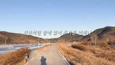 🎤결혼식 축가영상｜하객들이 반한 감동적인 연출｜러블랩 포트폴리오🩷