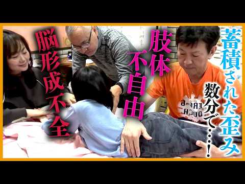 講師：中井マサル】東洋医学の陰陽論をベースにオリジナルの天体