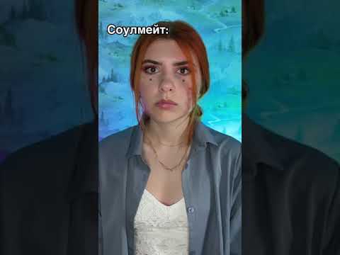 Сериал: Вы можете слышать соулмейта один день, а он будет слышать вас. Часть 1.