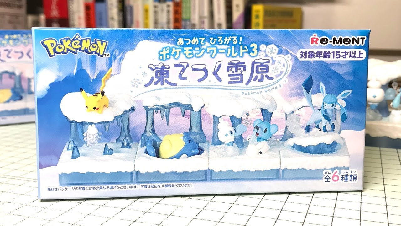 Perfect match with chocolate eggs! Collect and expand! Pokemon