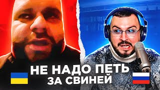 "Не надо петь за свиней" / 122 выпуск / чат рулетка