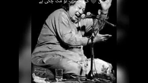 Bhuji hui Shama Ka Dhuaan hun.. Nusrat Fateh Ali khan Ghazal.. NFAK Lines WhatsApp Status..