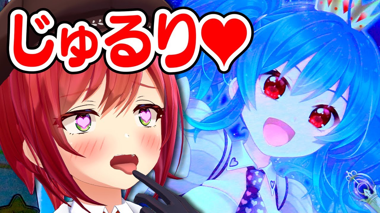 【星乃めあ】VTuberの友達ができました！【あおぎり高校】
