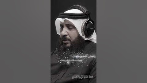 #تلاوة_حجازية #ايات_بينات