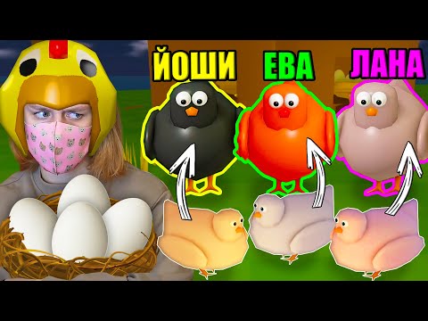 Видео: ПОСТРОИЛИ УЛЕЙ-ХАУС И ВЫРАЩИВАЕМ ЦЫПЛЯТ!