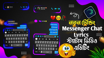 New Trend Messenger Chat Lyrics Status Video Editing In Alight Motion | Full Tutorial | Sakib Tech 🔥