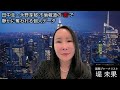 田中圭・永野芽郁 不倫報道の”裏”で静かに奪われる個人データ
