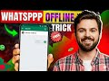 🔥&quot;WhatsApp Par Offline Kaise Dikhayein Aur Internet Chalayen 👀( Whatsap offline- 2025 Trick)&quot;📆