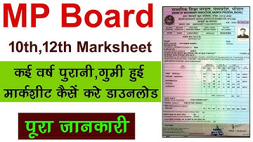 MP Board 10th 12th Duplicate Marksheet Online Mangbaye | MPBSE Duplicate Marksheet | Mp Board Result