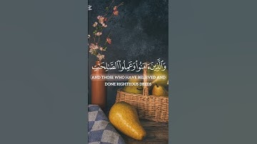 يالله على الآية دي وجمالها❤ #ايات_القرآن_الكريم #ايات_قرانيه_قصيره