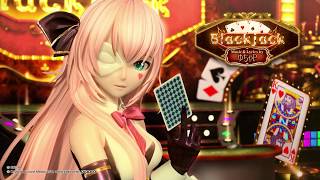 Megurine Luka Blackjack Nightcore