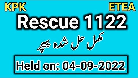 ETEA Rescue 1122 Solved Paper| Rescue 1122 complete solved paper held on 04-09-2022| Complete 💯MCQs