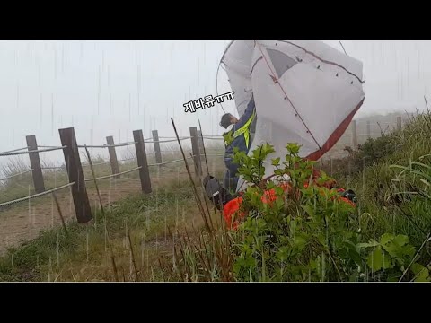 우중 백패킹│비오는날 산행│빗소리 <strong>ASMR</strong>│힐링│CAMPING IN THE <strong>RAIN</strong>