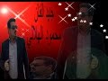 محمود الهلالي يغالي الك مشتاك 2012 حفلة رووووعه