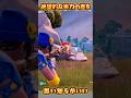 【FORTNITE】思い知るがいい