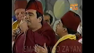 #محمدهنيدي يطلب من#سيدزيان يغني عايرتني بالشيب وهو وقاره رائعة