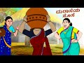 Kannada stories     kannada moral stories  stories in kannada