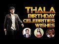 Celebrities Wishes on Thala Ajith Birthday | Thala 47 | Ajith Kumar | Re...