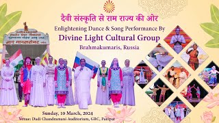 RUSSIA&#39;S CULTURAL EVENT AT PANIPAT BY THE DIVINE LIGHT CULTURAL GROUP.