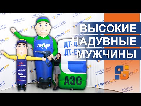 Аэромен - Автомойка