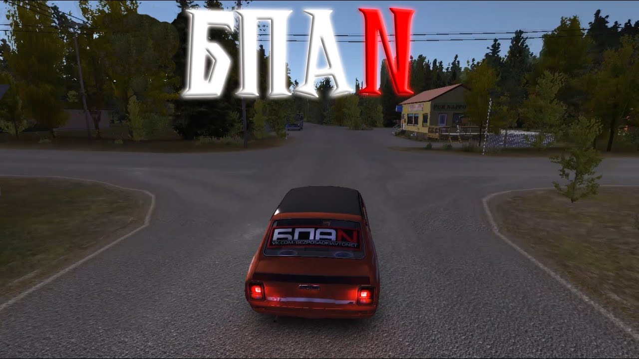 My summer car боевая классика. сатсума my summer car. My summer car занижение мод. сатсума май саммер кар. My summer car занижение мод.