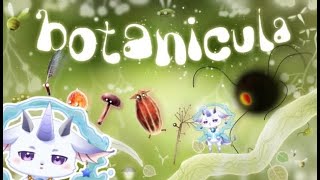 【ゲーム】Botanicula (ボタニキュラ)　やる【こちゃぺ】/CHUMPLANET
