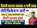 Delhi DSSSB Grade 2 Bumper Vacancy 🎉Out Full Notification Out Check It Now