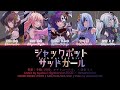 【FULL】ジャックポットサッドガール (Jackpot Sad Girl) / 25時、ナイトコードで。 &times; 初音 ミク 歌詞 Color Coded Lyrics