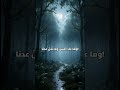 زماني أج ب نا لم اذا ك ب رنا
