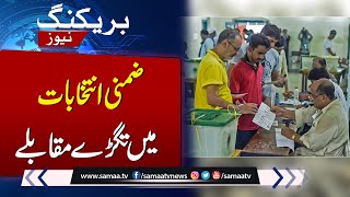 Tough Competition Between PML-N And PTI  | By- Elections 2024 | SAMAA TV