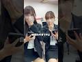 スマホの名前は本名にしてますか？👀