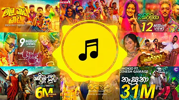 Best Sinhala New Songs of 2024 & 2023 Hit Collection | 2024 හිට් කළ සිංදු | New Sinhala Song