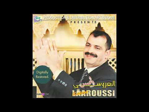 Lahcen Laaroussi - Raddou balkoum / ردوا بالكم