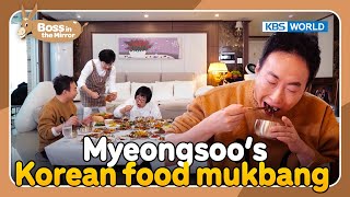Myeongsoo's Korean food mukbang🤤 [Boss in the Mirror : 245-2] | KBS WORLD TV 240320