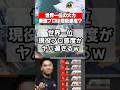 【APEX】火力世界1位の超低感度、“ゆらりまん選手の低感度設定”がコレ #apex #最強pad #apexlegends
