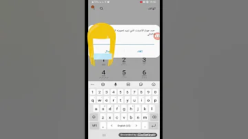 ارسال الانترنت من موبيليس إلى موبيليس عن طريق الكود 