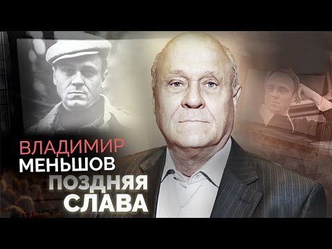 Видео: «Самые низкие» платные актеры в Голливуде