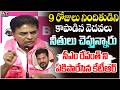 సీఎం కి సిగ్గులేదా.? ఇద్దరు తోడు దొంగలు | KTR Serious Warning To CM Revanth | Bandi Sanjay