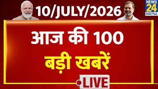 Top 100 News of the Day | News Shatak | July 10, 2026 | Modi | Iran | America | Rain